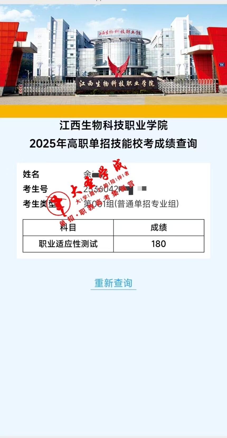 ΢ͼƬ_20250322214530.jpg