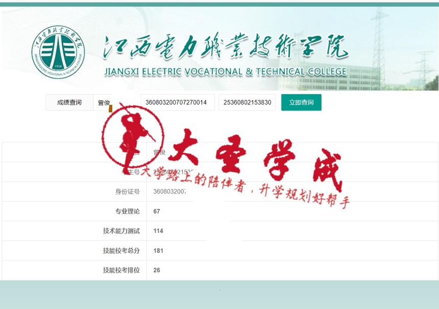 98d7e9ccc561a909a39fd87bc90e620.jpg
