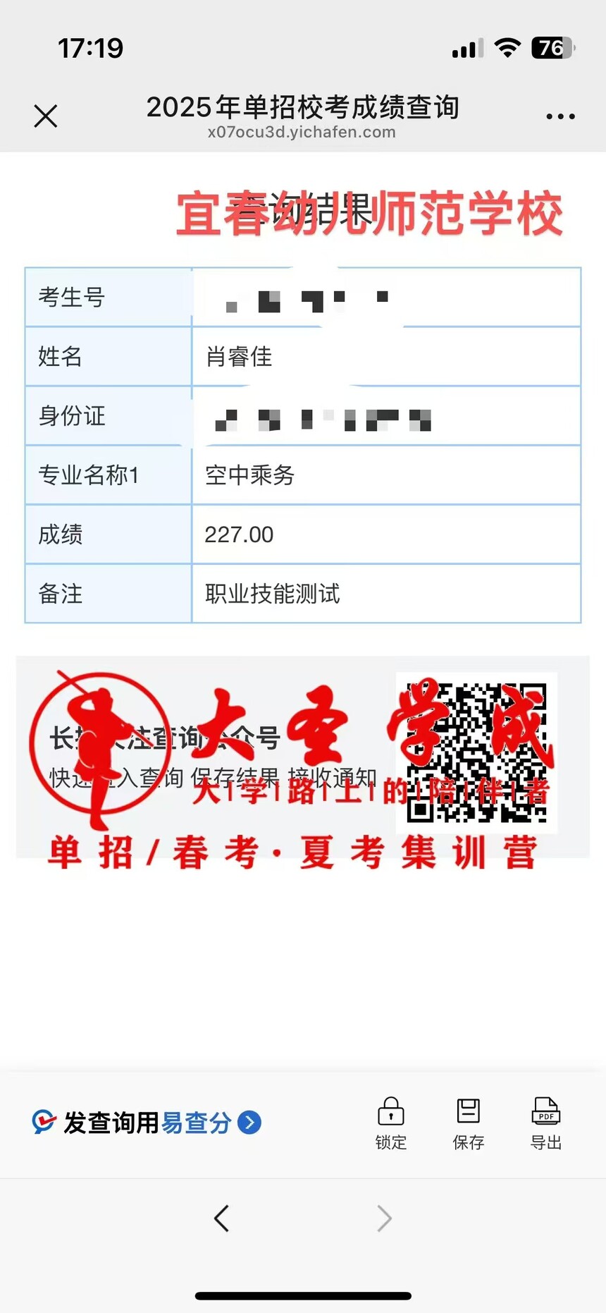 8bef5a4c7efd539e28f756c34c7357a.jpg