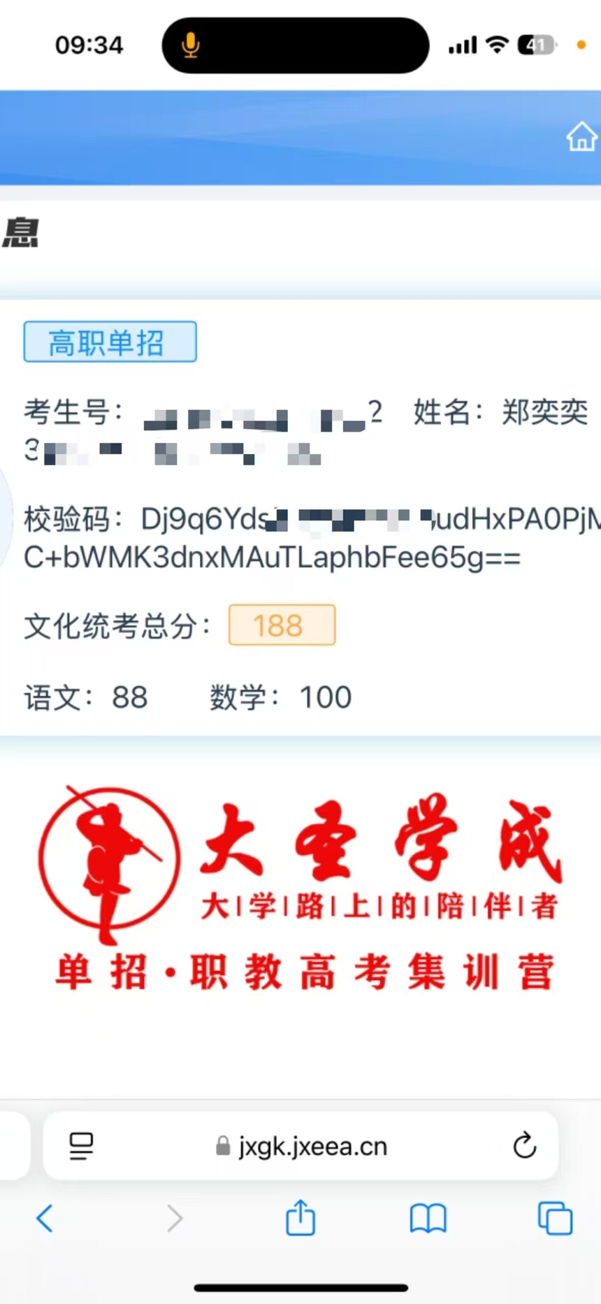 416543b6df0e204e41ee988d74c6be0.jpg
