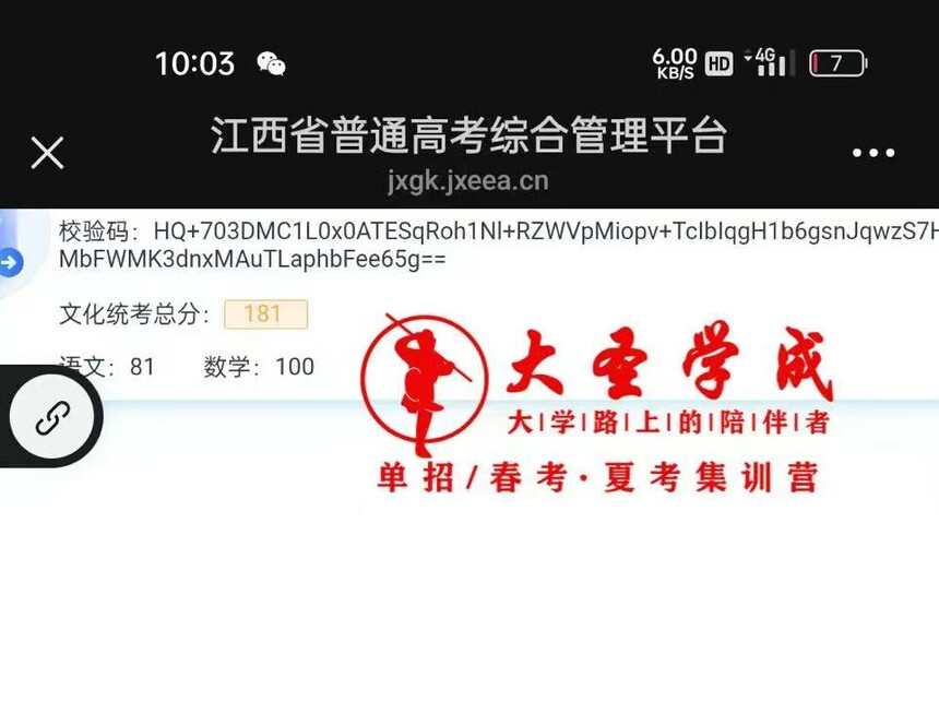 4a3b37abb7d501806f5c3c62b06fb78.jpg