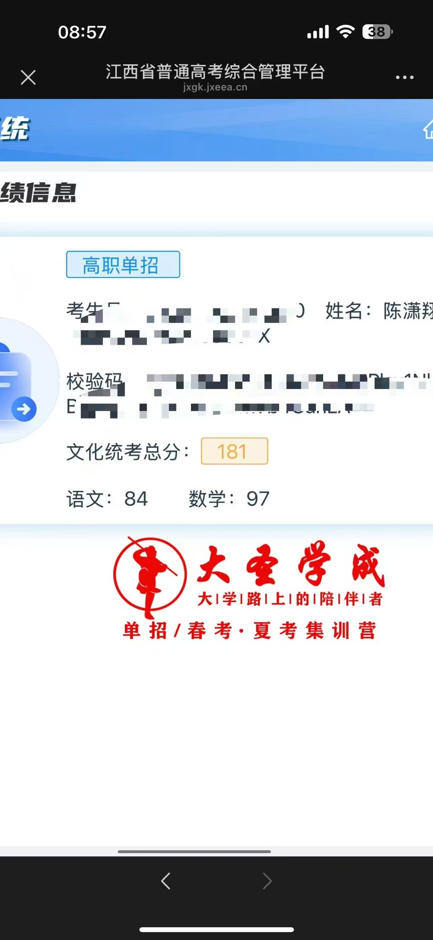 bca4d6a3e30f2fbe94bb70da36f969e.jpg