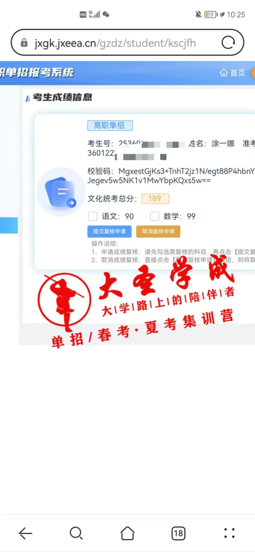 bef33526b7e79fe5a46ac2e5feba291.jpg