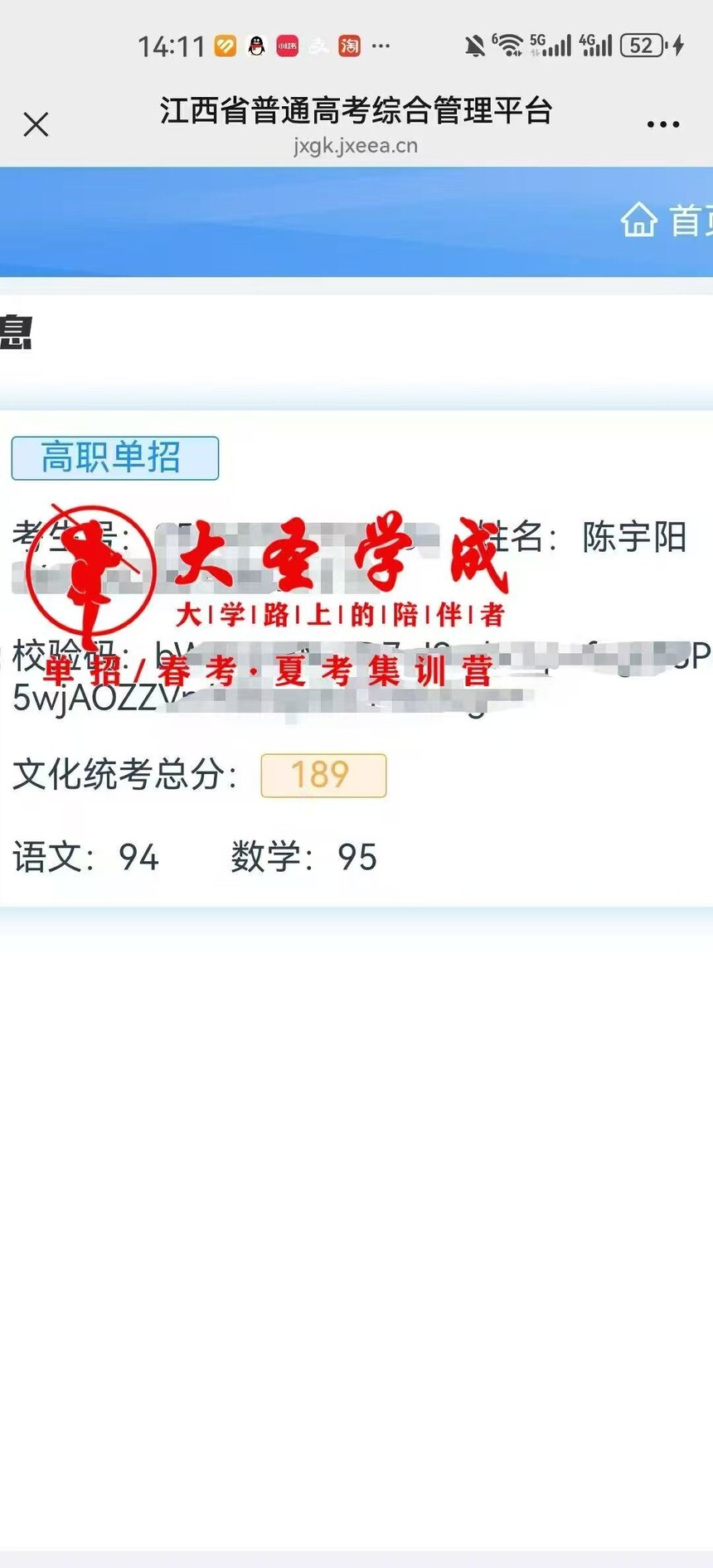 5d2ac0f81fac204d10bb554e7d34061.jpg