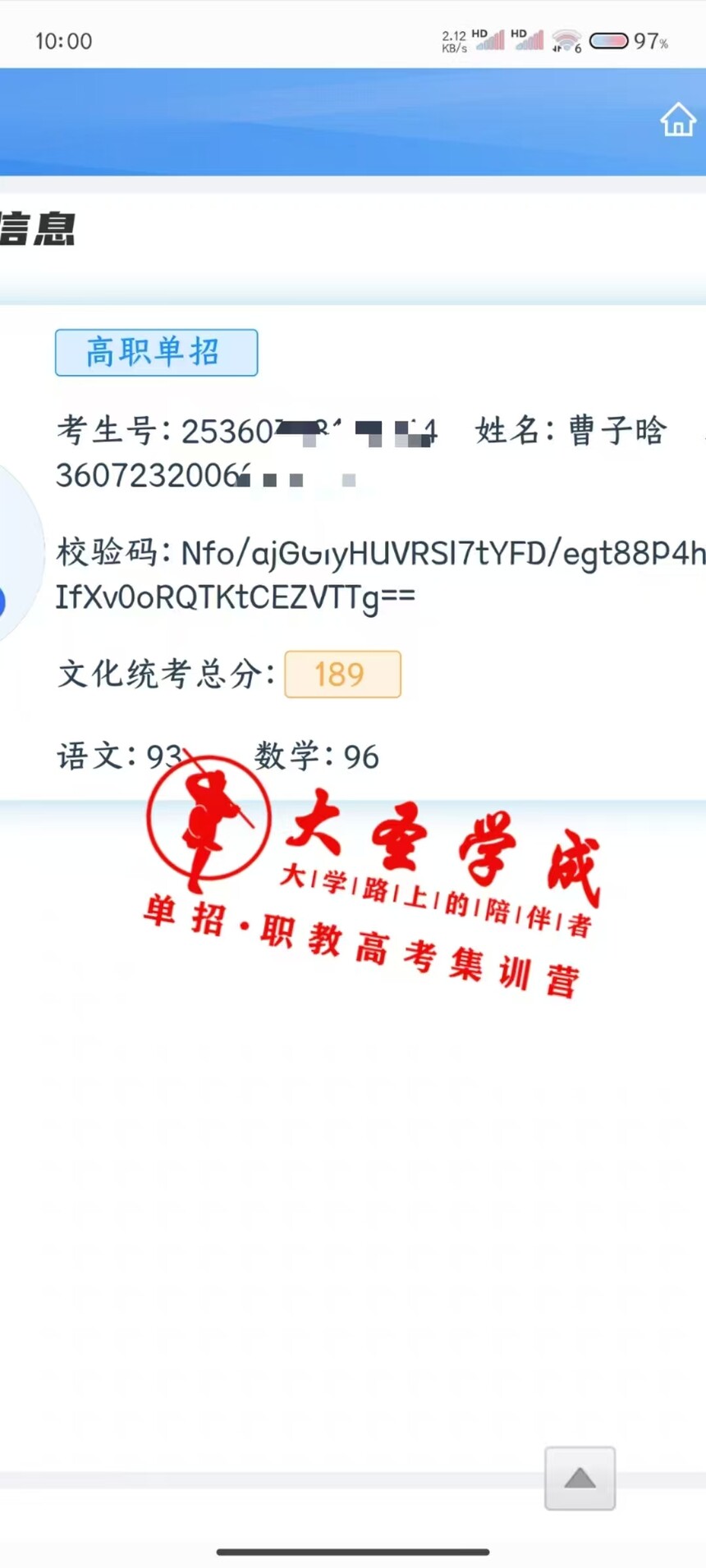 db96e1a4821ca14c438e2dd4105a91e.jpg