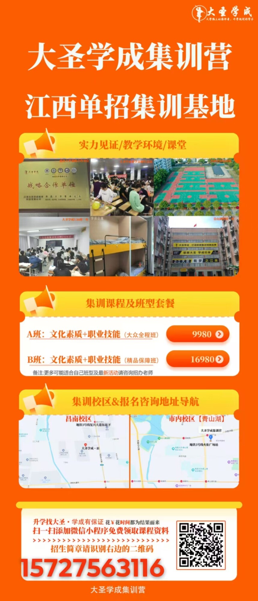 929079abb1a0cb5890e428e3ef5a08da.jpg