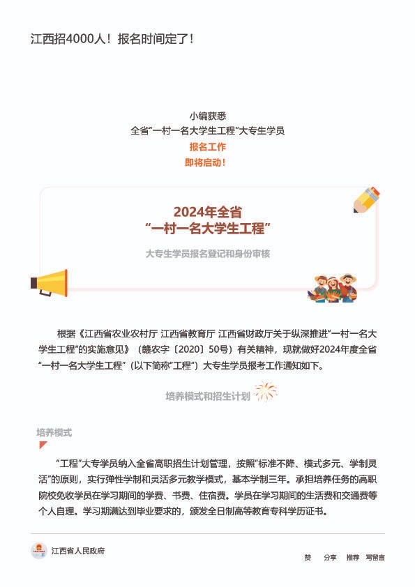 4000ˣʱ䶨ˣһһ20241 .jpg