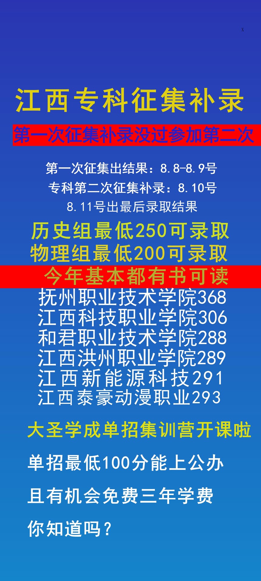 ͼƬ20250810_134652_01.jpg