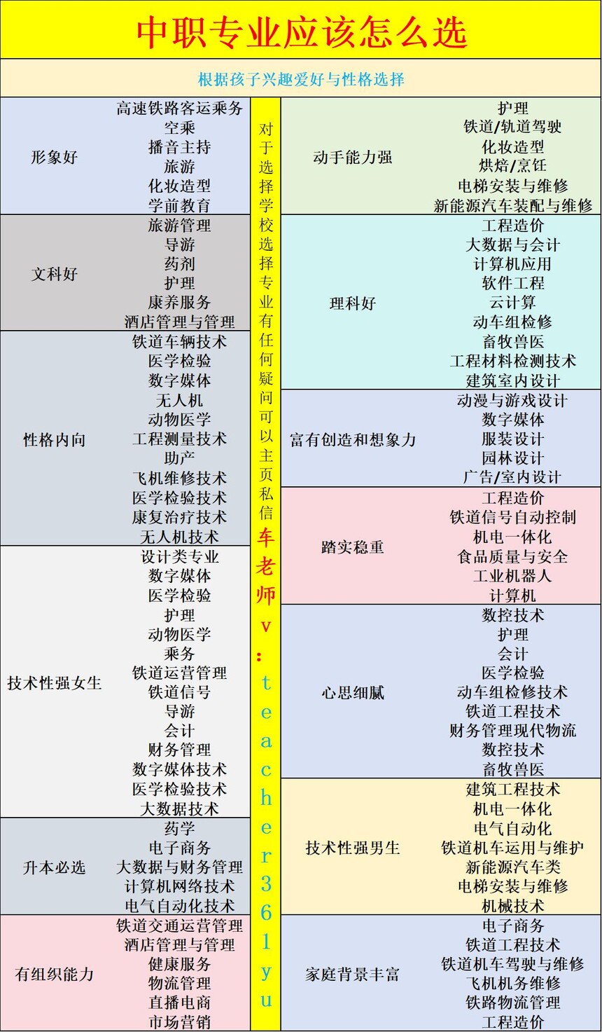 5fa491cc0156fdc46d0c636e26361775.jpg