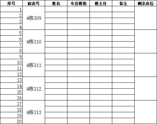 8039f2f6-2e28-46e6-a7e8-ae615764197d.png