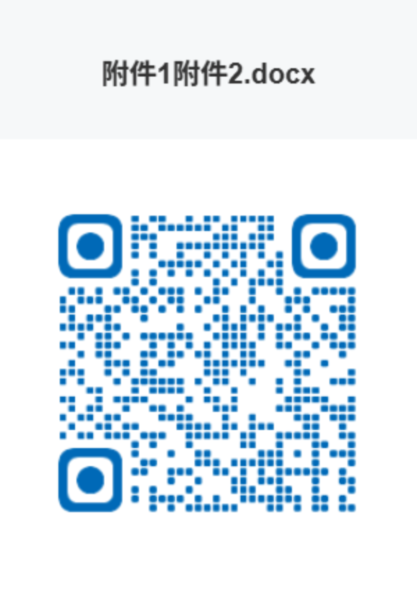 1760678635661193.png 487.png