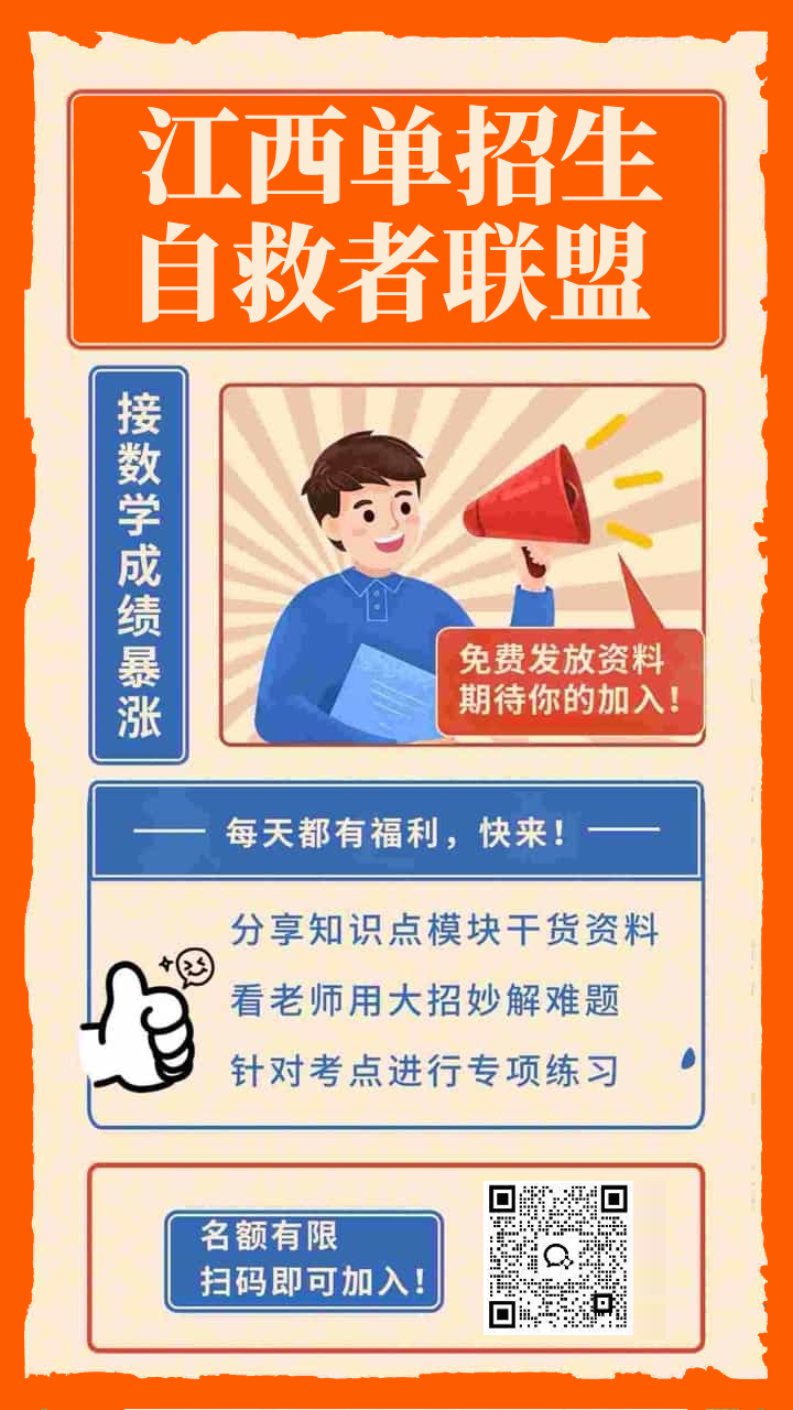 1761050063244322.png µ¥ÕÐÉúÁªÃË.png