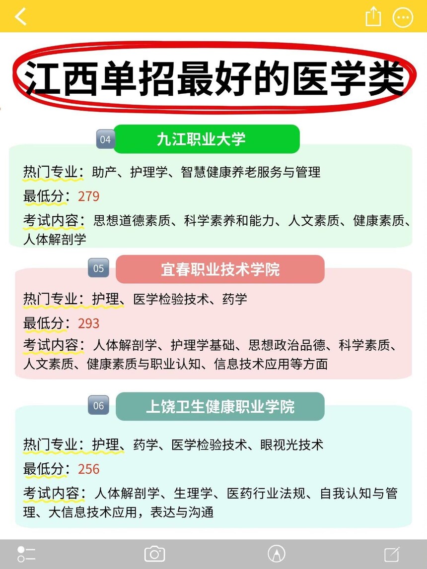 1762417709333152.jpg 9e60b660dacb2b47ed043c7ab6c93e57.jpg