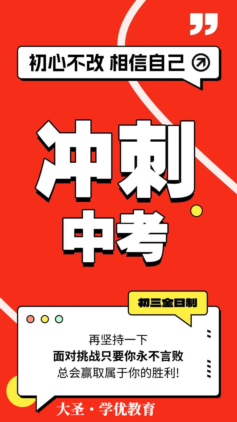 1763977439257290.jpg 冲刺c.jpg