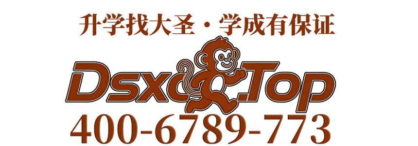 dsxc-lgogo-������Ƭ.png