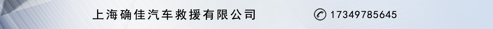 头部通栏图