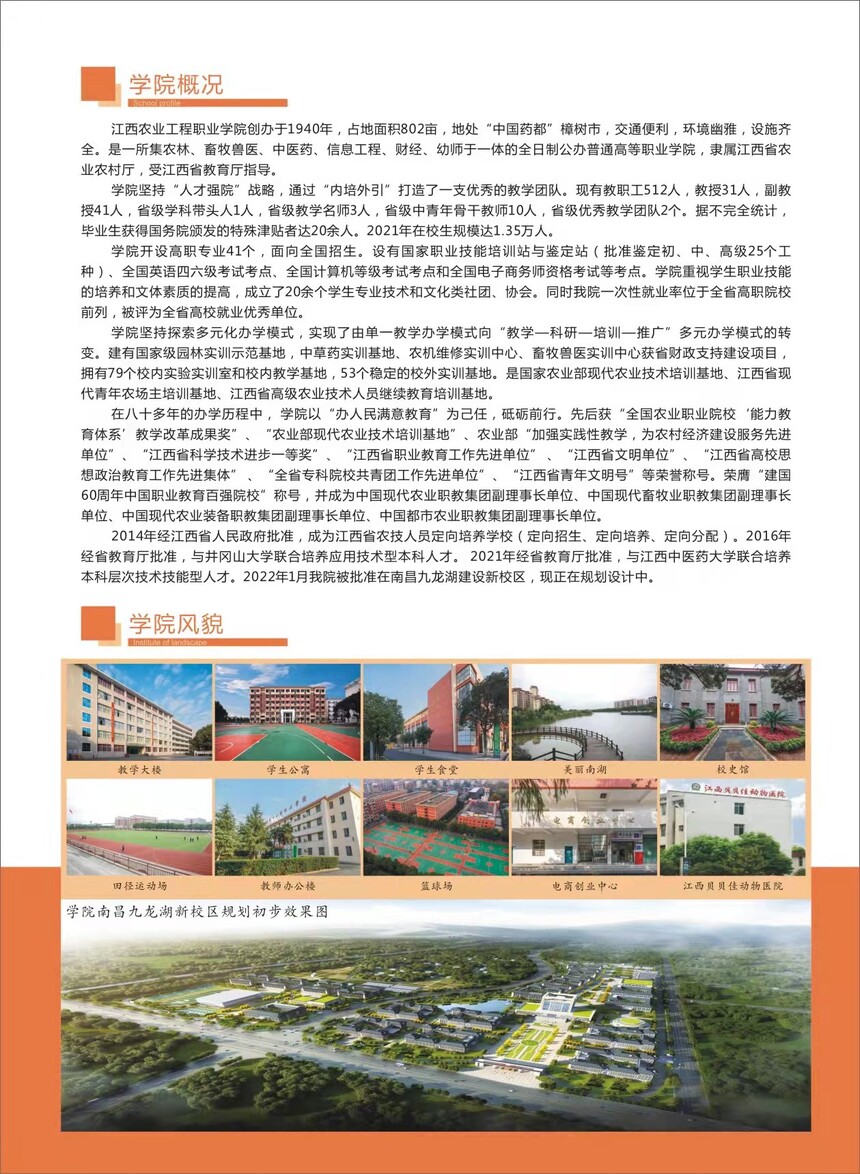 ba3c350a07f7e15bdf646cd9c7c4127d_1663315534137030.jpg