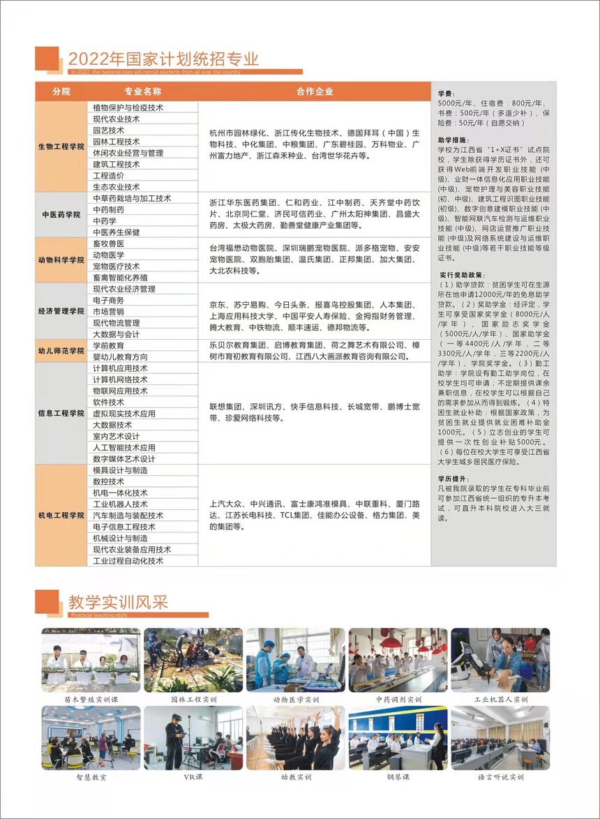 aa64c2566bf60d64fbf21331dcd689c3_1663315535158060.jpg