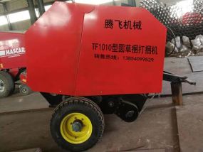 TF1010型圓捆打捆機(jī)