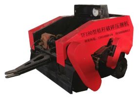 TF180型秸稈破碎打捆機(jī)