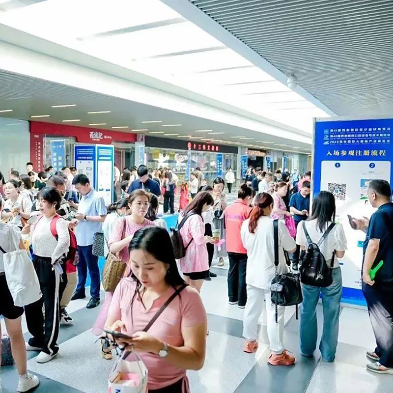 第五届深圳国际老龄产业博览会将于12月底举办