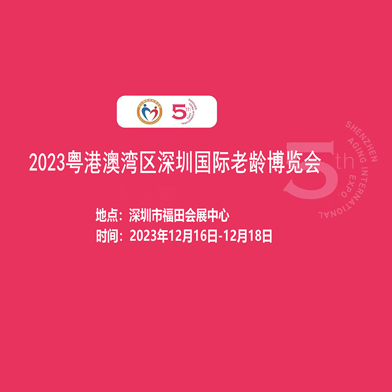 2023۰Ĵϲչ