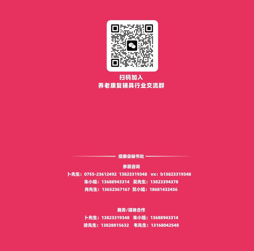 20230625164849.jpg