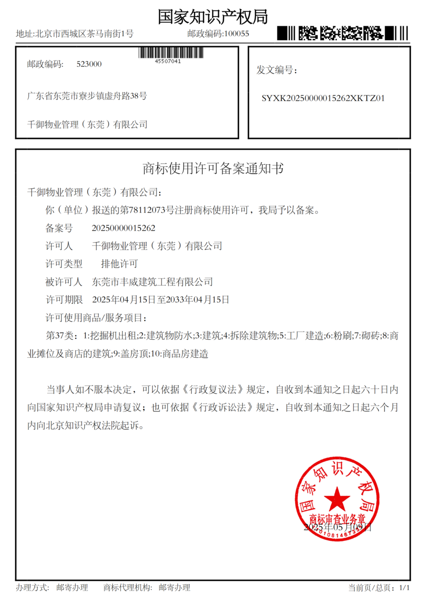 e48b883796af378e0196b863fe440936_00.png
