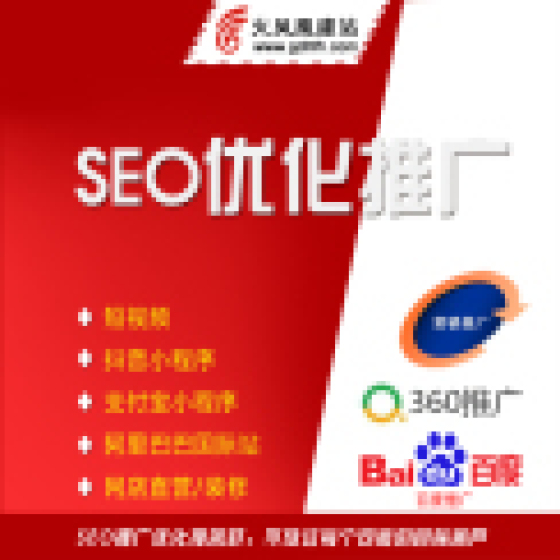 最新动态_惠州网站设计制作建设火凤凰网络科技