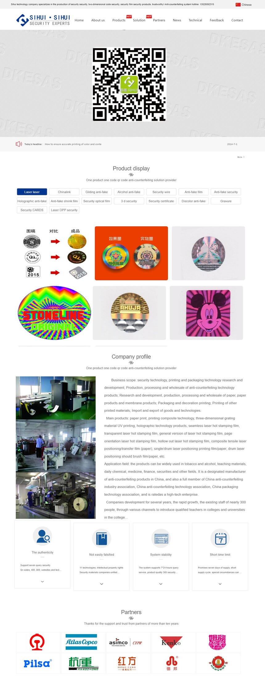 Huizhou sihui technology development co., LTD. Is .jpg