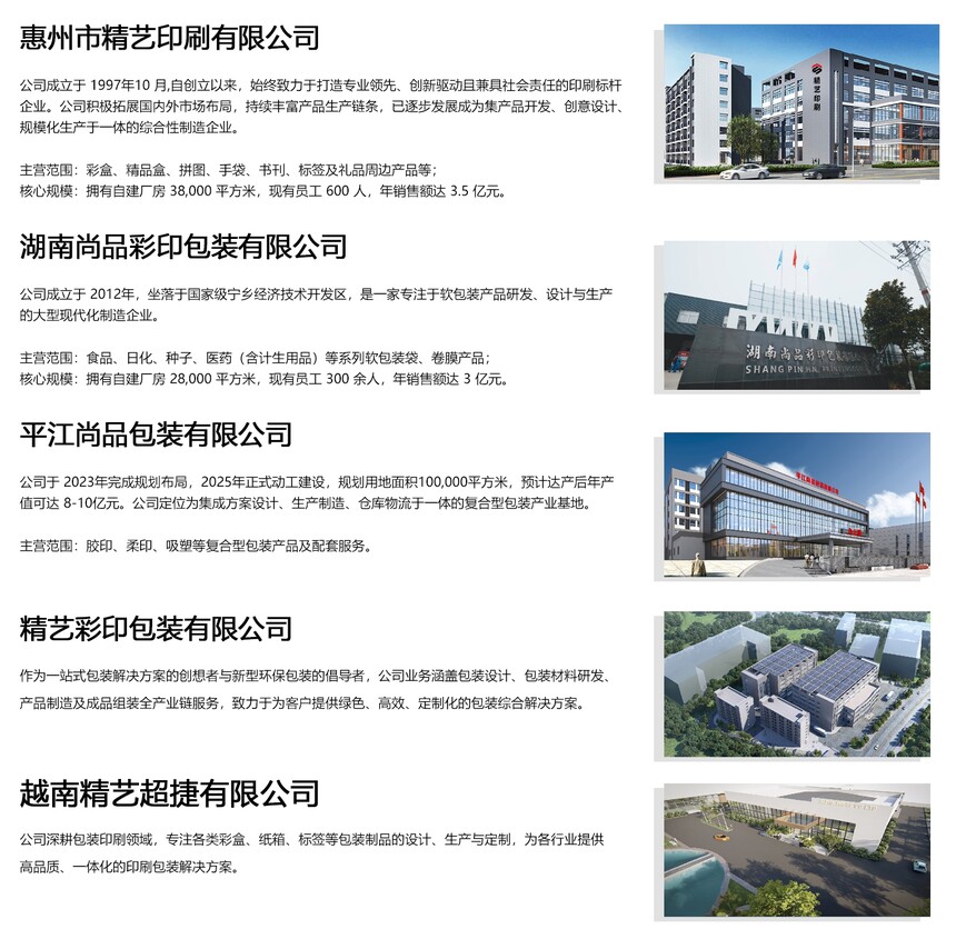 1774316257238682.jpg 6116dbbe3f81ccc641c5b2342d8cb3ca_1-260304213954A4.jpg