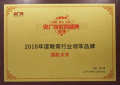 2018-ͨδ