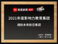 2021׽֤