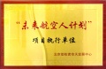 2022δ˼ƻĿִеλ