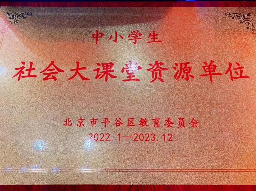 DM_20230511143754_002.jpg