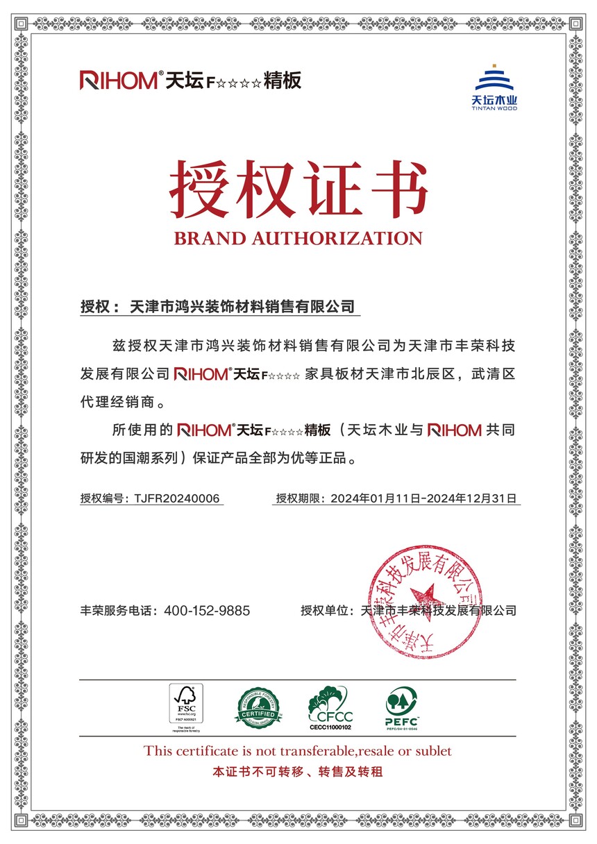 2024ڙ(qun)C_dbN޹˾.jpg