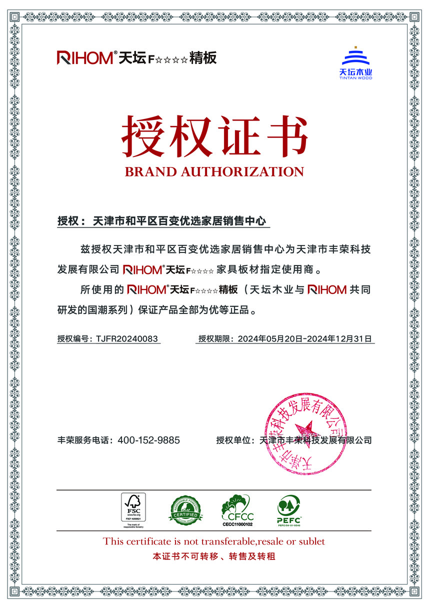 83.кƽ^(q)׃(yu)xҾN.jpg