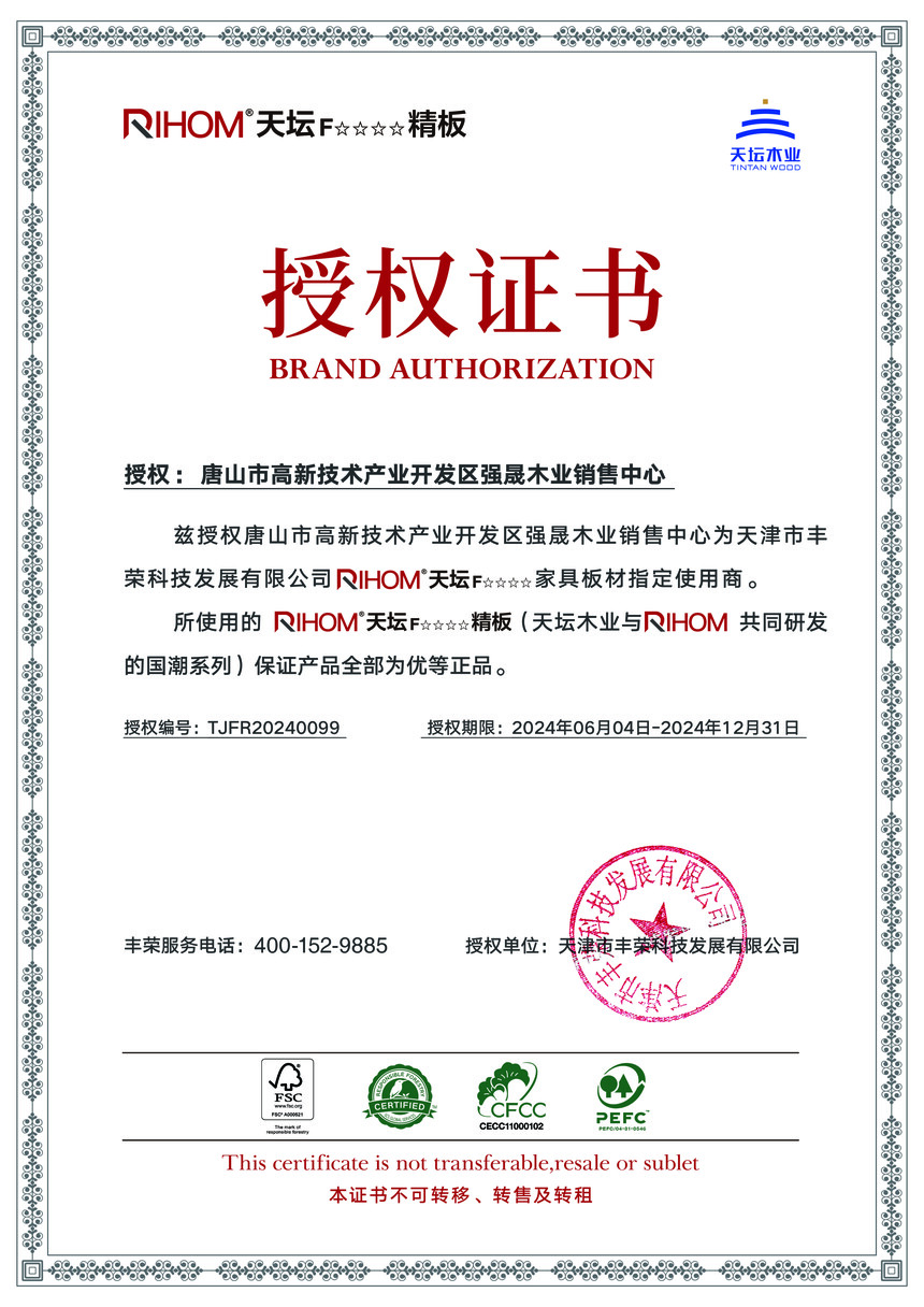 99.ɽи¼g(sh)a(chn)I(y)_l(f)^(q)(qing)ľI(y)N.jpg