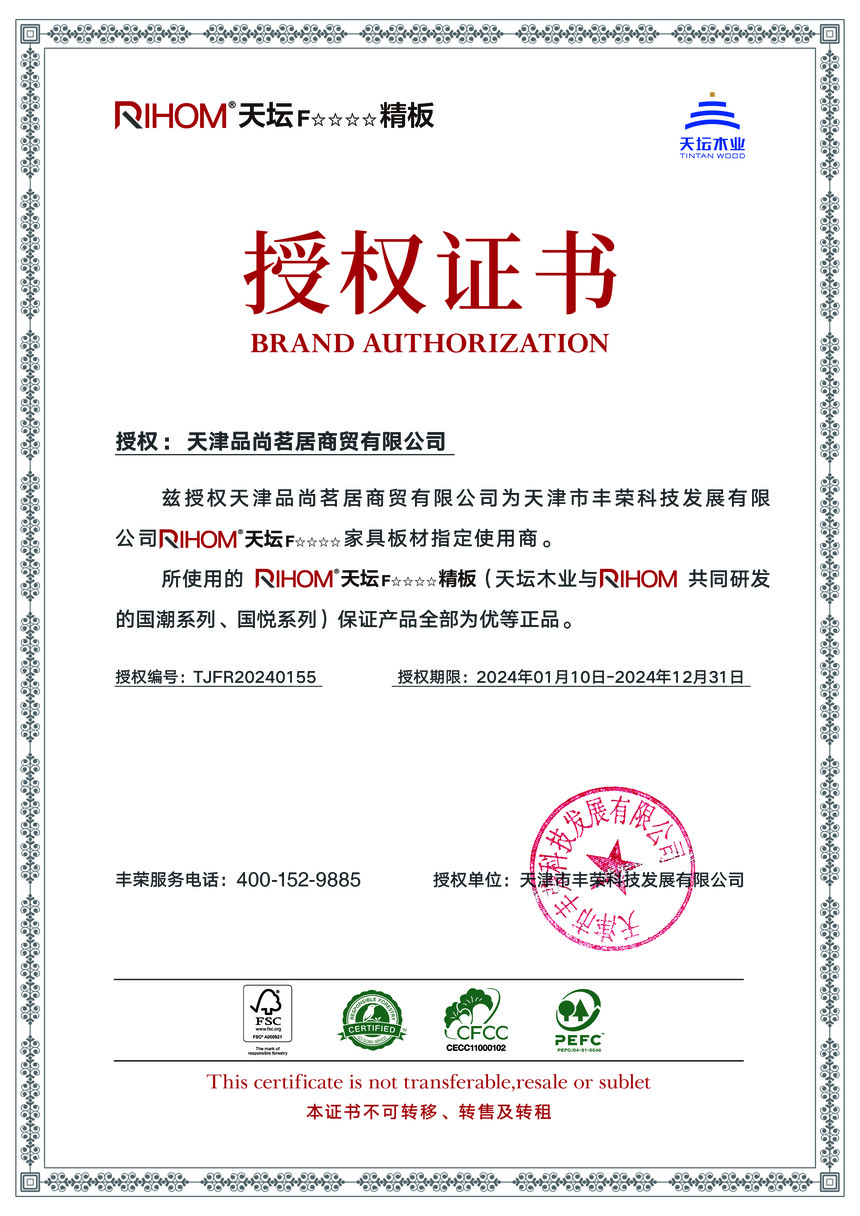 155.ƷQ(mo)޹˾.jpg