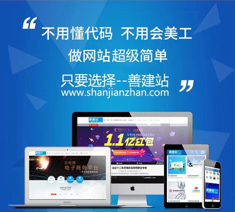 抖音信息流广告