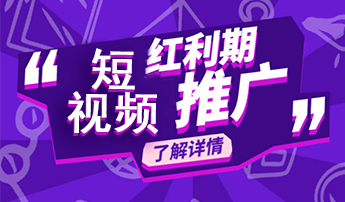 抖音信息流广告