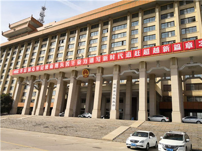 陕西省政府办公大楼物业