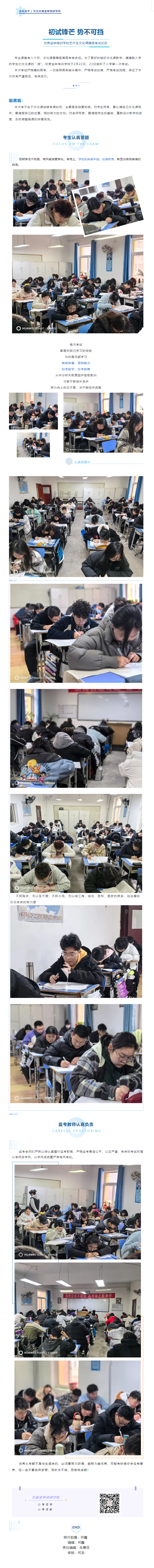 ѵѧԺ2024߿ʦ.png
