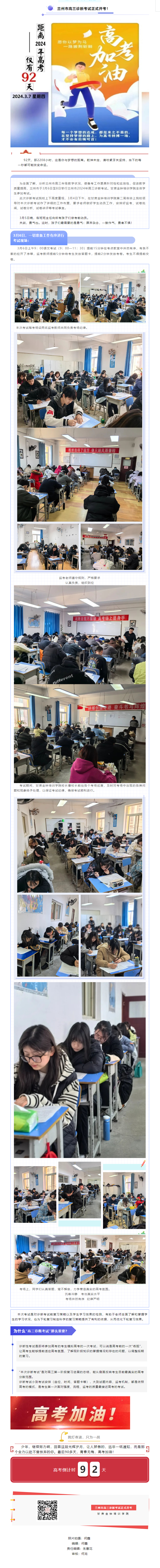 ѵѧԺ2024߿ʦ.png