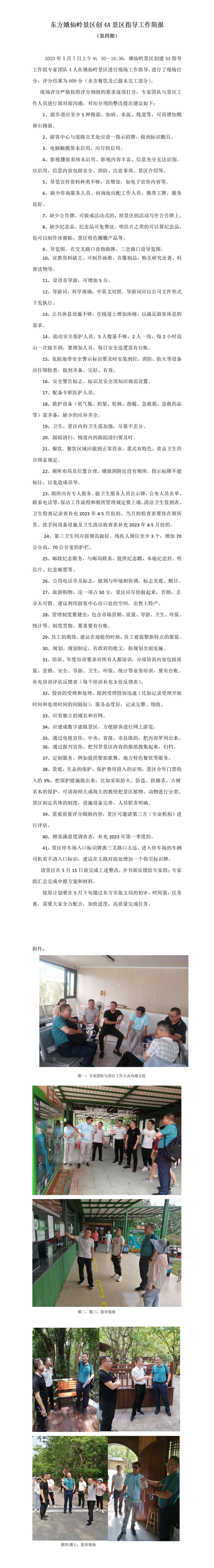 뾰4A (5.7)_01.jpg