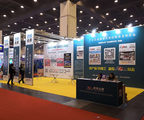 ����չ̨��ƴ