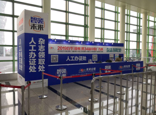 ����չ̨��ƴ