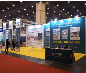 ����չ̨��ƴ