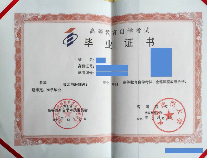 1762766421399245.jpg 微信图片_20251110171621_237_233.jpg