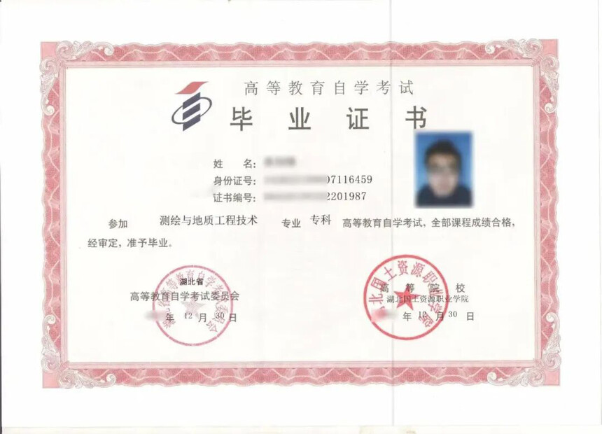 1762826074336978.jpg 微信图片_2025-11-11_094706_403.jpg